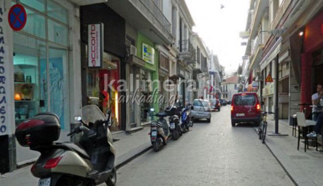 Διαγωνισμός για έργα στο κέντρο της Τρίπολης - Σε ποιους δρόμους θα γίνει διαμόρφωση!