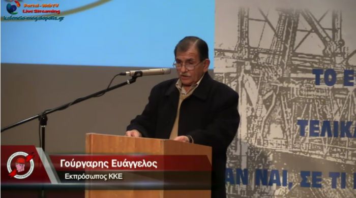 Γούργαρης: «Μεγάλος ο κίνδυνος να σταματήσει η λιγνιτική δραστηριότητα στην Μεγαλόπολη»