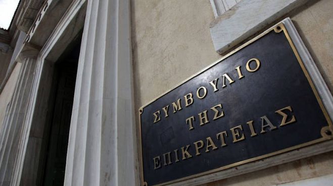 Τμήμα ΣτΕ | Αντισυνταγματική η κατάργηση 13ου-14ου μισθού στους δημοσίους υπαλλήλους