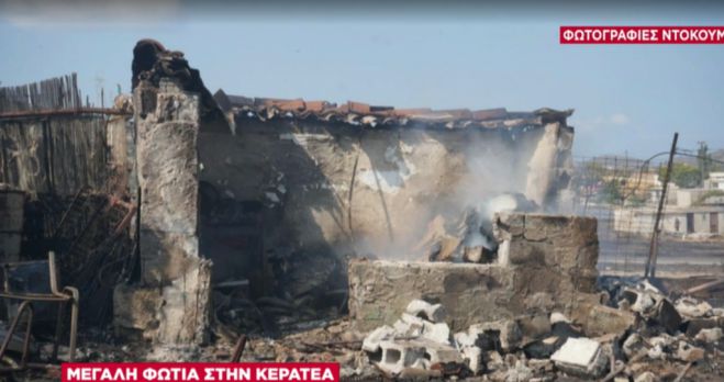 Νεκρός ηλικιωμένος στη φωτιά της Κερατέας (εικόνες)