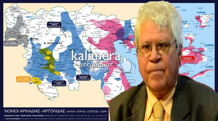 &Epsilon;&pi;&omicron;&chi;ή &hellip; digea &alpha;&pi;ό &tau;&iota;&sigmaf; 30 &Mu;&alpha;ΐ&omicron;&upsilon; &sigma;&tau;&eta;&nu; &Alpha;&rho;&kappa;&alpha;&delta;ί&alpha; &ndash; &Tau;&iota; &pi;&rho;έ&pi;&epsilon;&iota; &nu;&alpha; &kappa;ά&nu;&epsilon;&tau;&epsilon; &gamma;&iota;&alpha; &nu;&alpha; &beta;&lambda;έ&pi;&epsilon;&tau;&epsilon; &kappa;&alpha;&nu;ά&lambda;&iota;&alpha; &sigma;&tau;&eta;&nu; &tau;&eta;&lambda;&epsilon;ό&rho;&alpha;&sigma;ή &sigma;&alpha;&sigmaf; (vd)!