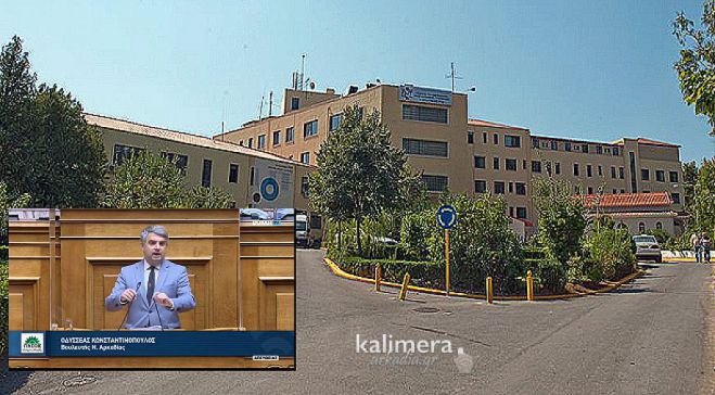 &Sigma;ή&mu;&epsilon;&rho;&alpha; &sigma;&tau;&eta; &Beta;&omicron;&upsilon;&lambda;ή &theta;&alpha; &alpha;&pi;&alpha;&nu;&tau;&eta;&theta;&epsilon;ί &epsilon;&pi;ί&kappa;&alpha;&iota;&rho;&eta; &epsilon;&rho;ώ&tau;&eta;&sigma;&eta; &gamma;&iota;&alpha; &tau;&omicron; &Pi;&alpha;&nu;&alpha;&rho;&kappa;&alpha;&delta;&iota;&kappa;ό &Nu;&omicron;&sigma;&omicron;&kappa;&omicron;&mu;&epsilon;ί&omicron; &Tau;&rho;ί&pi;&omicron;&lambda;&eta;&sigmaf;