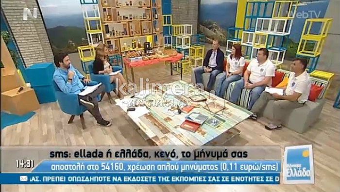&Epsilon;&Omicron;&Sigma; &kappa;&alpha;&iota; &xi;&epsilon;&nu;&omicron;&delta;ό&chi;&omicron;&iota; &delta;&iota;&alpha;&phi;ή&mu;&iota;&sigma;&alpha;&nu; &tau;&omicron; &Chi;&iota;&omicron;&nu;&omicron;&delta;&rho;&omicron;&mu;&iota;&kappa;ό &Kappa;έ&nu;&tau;&rho;&omicron; &Mu;&alpha;&iota;&nu;ά&lambda;&omicron;&upsilon; &sigma;&tau;&eta; &Nu;&Epsilon;&Rho;&Iota;&Tau; (vd)!
