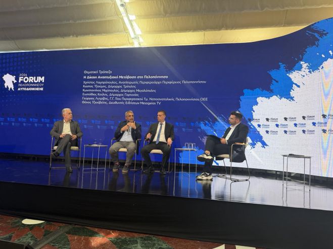 Τζιούμης από το Forum Πελοποννήσου: «Μετατρέπουμε την πρόκληση της απολιγνιτοποίησης σε εφαλτήριο για μια νέα, αειφόρο ανάπτυξη»