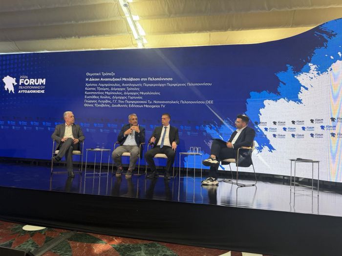 &Tau;&zeta;&iota;&omicron;ύ&mu;&eta;&sigmaf; &alpha;&pi;ό &tau;&omicron; Forum &Pi;&epsilon;&lambda;&omicron;&pi;&omicron;&nu;&nu;ή&sigma;&omicron;&upsilon;: &laquo;&Mu;&epsilon;&tau;&alpha;&tau;&rho;έ&pi;&omicron;&upsilon;&mu;&epsilon; &tau;&eta;&nu; &pi;&rho;ό&kappa;&lambda;&eta;&sigma;&eta; &tau;&eta;&sigmaf; &alpha;&pi;&omicron;&lambda;&iota;&gamma;&nu;&iota;&tau;&omicron;&pi;&omicron;ί&eta;&sigma;&eta;&sigmaf; &sigma;&epsilon; &epsilon;&phi;&alpha;&lambda;&tau;ή&rho;&iota;&omicron; &gamma;&iota;&alpha; &mu;&iota;&alpha; &nu;έ&alpha;, &alpha;&epsilon;&iota;&phi;ό&rho;&omicron; &alpha;&nu;ά&pi;&tau;&upsilon;&xi;&eta;&raquo;