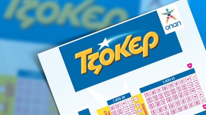 &Tau;&zeta;&alpha;&kappa; &pi;&omicron;&tau; &sigma;&tau;&eta;&nu; &kappa;&lambda;ή&rho;&omega;&sigma;&eta; &tau;&omicron;&upsilon; &Tau;&zeta;ό&kappa;&epsilon;&rho;