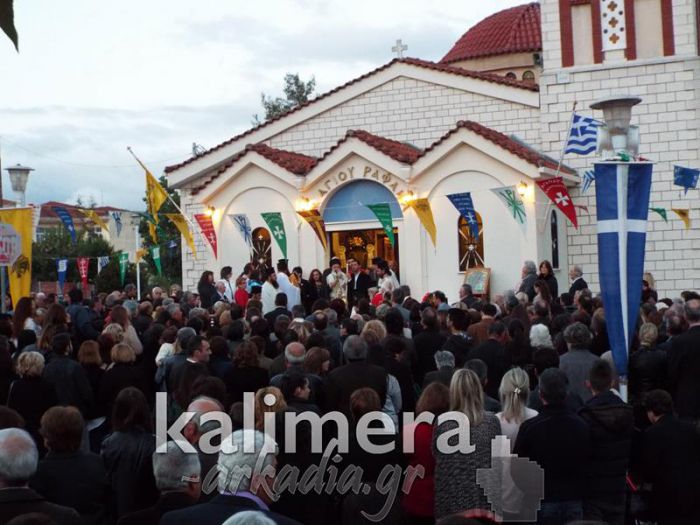 Εκκλησία - Ιδρύεται ενορία στον οικισμό &quot;Μπασιάκου&quot;