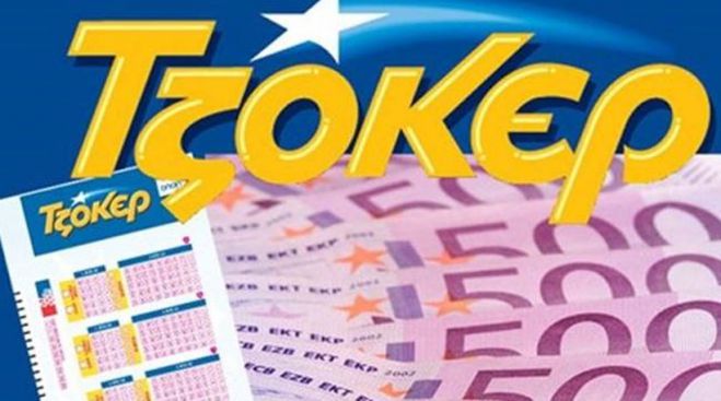 Νέο τζακ - ποτ στην κλήρωση του Τζόκερ