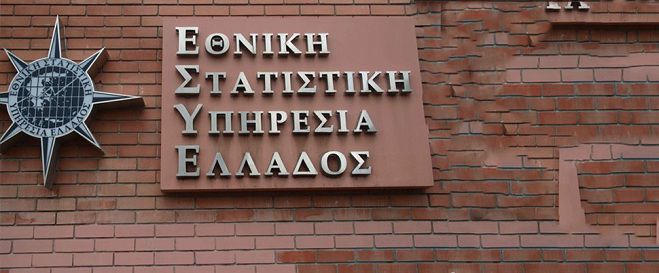 Συνεργάτες ζητά η Ελληνική Στατιστική Υπηρεσία