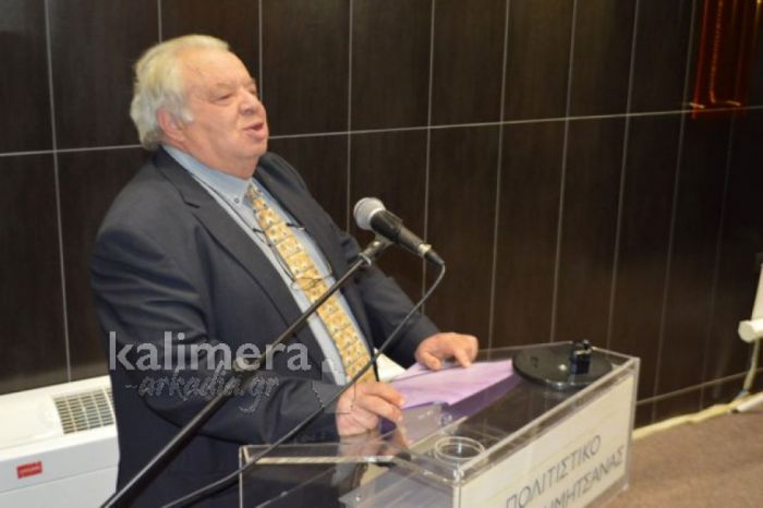 &Tau;&omicron; &epsilon;&upsilon;&chi;&alpha;&rho;&iota;&sigma;&tau;ή&rho;&iota;&omicron; &mu;ή&nu;&upsilon;&mu;&alpha; &tau;&eta;&sigmaf; &omicron;&iota;&kappa;&omicron;&gamma;έ&nu;&epsilon;&iota;&alpha;&sigmaf; &tau;&omicron;&upsilon; &Pi;&alpha;&nu;&alpha;&gamma;&iota;ώ&tau;&eta; &Mu;&eta;&tau;&rho;ό&pi;&omicron;&upsilon;&lambda;&omicron;&upsilon;