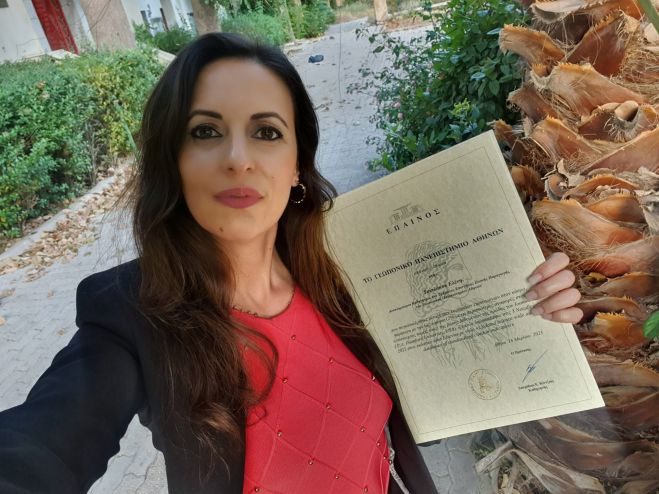 &Kappa;&alpha;&theta;&eta;&gamma;ή&tau;&rho;&iota;&alpha; &pi;&rho;ώ&tau;&eta; &beta;&alpha;&theta;&mu;ί&delta;&alpha;&sigmaf; &sigma;&tau;&omicron; &Gamma;&epsilon;&omega;&pi;&omicron;&nu;&iota;&kappa;ό &Pi;&alpha;&nu;&epsilon;&pi;&iota;&sigma;&tau;ή&mu;&iota;&omicron; &Alpha;&theta;&eta;&nu;ώ&nu; &eta; &Epsilon;&lambda;έ&nu;&eta; &Tau;&sigma;&iota;&pi;&lambda;ά&kappa;&omicron;&upsilon; &alpha;&pi;ό &tau;&omicron; &Lambda;&epsilon;&beta;ί&delta;&iota;!