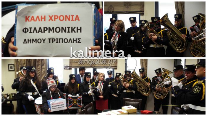&laquo;&Alpha;&rho;&chi;&iota;&mu;&eta;&nu;&iota;ά &kappa;&alpha;&iota; &alpha;&rho;&chi;&iota;&chi;&rho;&omicron;&nu;&iota;ά&raquo; &upsilon;&pi;ό &tau;&omicron;&upsilon;&sigmaf; ή&chi;&omicron;&upsilon;&sigmaf; &tau;&eta;&sigmaf; &Phi;&iota;&lambda;&alpha;&rho;&mu;&omicron;&nu;&iota;&kappa;ή&sigmaf; &Tau;&rho;ί&pi;&omicron;&lambda;&eta;&sigmaf;! (vd)