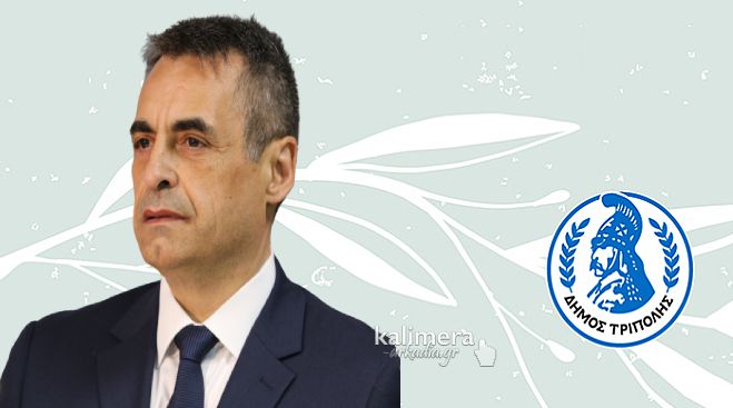 Σήμερα στις 8.30 το βράδυ | Η Τρίπολη παρουσιάζει τις εκδηλώσεις για το 2021!