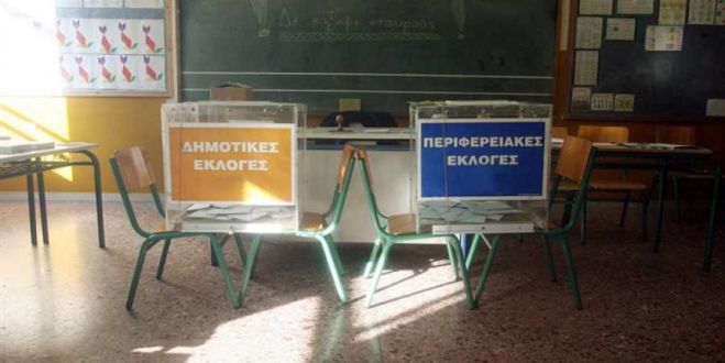 &Delta;&eta;&mu;&omicron;&tau;&iota;&kappa;έ&sigmaf; - &Pi;&epsilon;&rho;&iota;&phi;&epsilon;&rho;&epsilon;&iota;&alpha;&kappa;έ&sigmaf; &epsilon;&kappa;&lambda;&omicron;&gamma;έ&sigmaf; | &Omicron;&iota; &sigma;&eta;&mu;&epsilon;&rho;&iota;&nu;έ&sigmaf; &alpha;&nu;&alpha;&kappa;&omicron;&iota;&nu;ώ&sigma;&epsilon;&iota;&sigmaf; &upsilon;&pi;&omicron;&psi;&eta;&phi;&iota;&omicron;&tau;ή&tau;&omega;&nu; &sigma;&tau;&eta;&nu; &Alpha;&rho;&kappa;&alpha;&delta;ί&alpha; (30/4/2019)