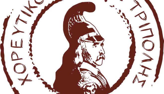 &Tau;&epsilon;&lambda;&epsilon;&tau;ή &lambda;ή&xi;&eta;&sigmaf; &tau;&omega;&nu; &mu;&alpha;&theta;&eta;&mu;ά&tau;&omega;&nu; &tau;&omicron;&upsilon; &Chi;&omicron;&rho;&epsilon;&upsilon;&tau;&iota;&kappa;&omicron;ύ &Omicron;&mu;ί&lambda;&omicron;&upsilon; &Tau;&rho;ί&pi;&omicron;&lambda;&eta;&sigmaf;