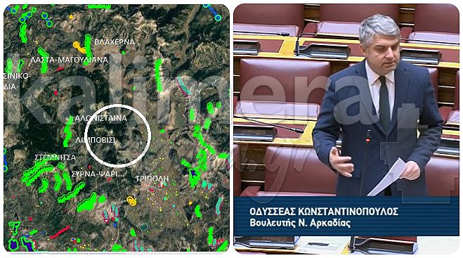 &Kappa;&omega;&nu;&sigma;&tau;&alpha;&nu;&tau;&iota;&nu;ό&pi;&omicron;&upsilon;&lambda;&omicron;&sigmaf; &sigma;&tau;&eta; &Beta;&omicron;&upsilon;&lambda;ή: "&Kappa;&alpha;&lambda;ώ &tau;&eta;&nu; &Kappa;&upsilon;&beta;έ&rho;&nu;&eta;&sigma;&eta; &nu;&alpha; &sigma;&tau;&alpha;&mu;&alpha;&tau;ή&sigma;&epsilon;&iota; &tau;ώ&rho;&alpha; &tau;&eta;&nu; &kappa;&alpha;&tau;&alpha;&sigma;&tau;&rho;&omicron;&phi;ή &tau;&omicron;&upsilon; &Mu;&alpha;&iota;&nu;ά&lambda;&omicron;&upsilon;" (vd)