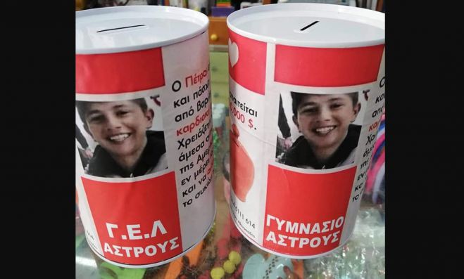 &Kappa;&omicron;&upsilon;&mu;&pi;&alpha;&rho;ά&delta;&epsilon;&sigmaf; &gamma;&iota;&alpha; &tau;&omicron;&nu; &Pi;έ&tau;&rho;&omicron; &sigma;&epsilon; &sigma;&chi;&omicron;&lambda;&epsilon;ί&alpha; &tau;&omicron;&upsilon; Ά&sigma;&tau;&rho;&omicron;&upsilon;&sigmaf;, &tau;&omega;&nu; &Delta;&omicron;&lambda;&iota;&alpha;&nu;ώ&nu; &kappa;&alpha;&iota; &tau;&omicron;&upsilon; &Pi;&alpha;&rho;&alpha;&lambda;ί&omicron;&upsilon; Ά&sigma;&tau;&rho;&omicron;&upsilon;&sigmaf;!