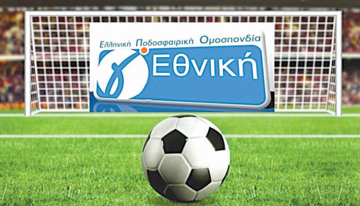 Κρίσιμο 48ωρο για το μέλλον της Γ’ Εθνικής