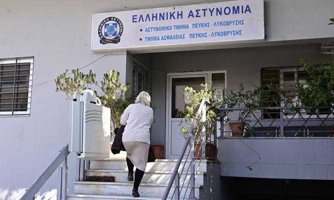 &Chi;&rho;&upsilon;&sigma;ή &Alpha;&upsilon;&gamma;ή | &Pi;&alpha;&rho;&alpha;&delta;ό&theta;&eta;&kappa;&epsilon; &sigma;&tau;&omicron; &Alpha;&sigma;&tau;&upsilon;&nu;&omicron;&mu;&iota;&kappa;ό &Tau;&mu;ή&mu;&alpha; &eta; &sigma;ύ&zeta;&upsilon;&gamma;&omicron;&sigmaf; &tau;&omicron;&upsilon; &Mu;&iota;&chi;&alpha;&lambda;&omicron;&lambda;&iota;ά&kappa;&omicron;&upsilon;, &Epsilon;&lambda;έ&nu;&eta; &Zeta;&alpha;&rho;&omicron;ύ&lambda;&iota;&alpha; - &Omicron;&delta;&eta;&gamma;&epsilon;ί&tau;&alpha;&iota; &sigma;&tau;&eta; &phi;&upsilon;&lambda;&alpha;&kappa;ή