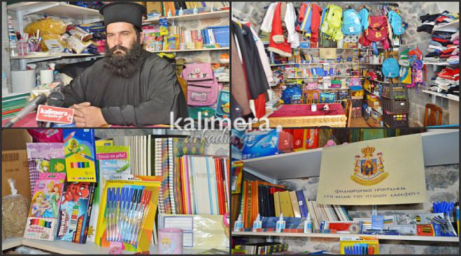 &Omicron; &Mu;&eta;&tau;&rho;&omicron;&pi;&omicron;&lambda;&iota;&tau;&iota;&kappa;ό&sigmaf; &Nu;&alpha;ό&sigmaf; &Tau;&rho;ί&pi;&omicron;&lambda;&eta;&sigmaf; &sigma;&upsilon;&gamma;&kappa;&epsilon;&nu;&tau;&rho;ώ&nu;&epsilon;&iota; &sigma;&chi;&omicron;&lambda;&iota;&kappa;ά &epsilon;ί&delta;&eta; &gamma;&iota;&alpha; ά&pi;&omicron;&rho;&epsilon;&sigmaf; &omicron;&iota;&kappa;&omicron;&gamma;έ&nu;&epsilon;&iota;&epsilon;&sigmaf;