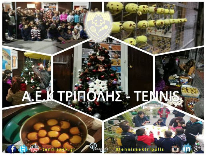 &Tau;&omicron; &Chi;&rho;&iota;&sigma;&tau;&omicron;&upsilon;&gamma;&epsilon;&nu;&nu;&iota;ά&tau;&iota;&kappa;&omicron; &delta;έ&nu;&delta;&rho;&omicron; &tau;&omicron;&upsilon; &omicron;&mu;ί&lambda;&omicron;&upsilon; &tau;έ&nu;&iota;&sigmaf; &tau;&eta;&sigmaf; &Alpha;&Epsilon;&Kappa;! (&epsilon;&iota;&kappa;ό&nu;&epsilon;&sigmaf;)