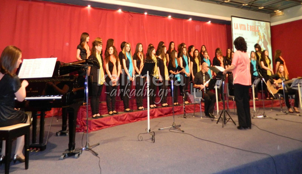 &Chi;&omicron;&rho;&omega;&delta;&iota;&alpha;&kappa;ό &Phi;&epsilon;&sigma;&tau;&iota;&beta;ά&lambda; &laquo;LA VITA E΄ BELLA&raquo; &sigma;&tau;&eta;&nu; &Tau;&rho;ί&pi;&omicron;&lambda;&eta; (&epsilon;&iota;&kappa;ό&nu;&epsilon;&sigmaf; &kappa;&alpha;&iota; &beta;ί&nu;&tau;&epsilon;&omicron;)