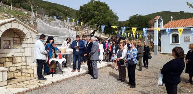 &Gamma;&omicron;&rho;&tau;&upsilon;&nu;ί&alpha; | &Eta; &gamma;&iota;&omicron;&rho;&tau;ή &tau;&omicron;&upsilon; &Alpha;&gamma;ί&omicron;&upsilon; &Gamma;&epsilon;&omega;&rho;&gamma;ί&omicron;&upsilon; &sigma;&tau;&omicron; &chi;&omega;&rho;&iota;ό &Pi;&rho;ά&sigma;&iota;&nu;&omicron;