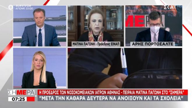 Παγώνη: &quot;Να ανοίξουν σχολεία και καταστήματα από τις 16 Μαρτίου&quot;
