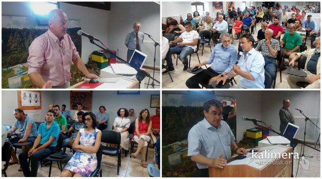 &Kappa;&rho;&alpha;&tau;&iota;&kappa;ό &Kappa;&tau;ή&mu;&alpha; &Beta;&upsilon;&tau;ί&nu;&alpha;&sigmaf; | &Tau;&alpha; &sigma;&chi;έ&delta;&iota;&alpha; &gamma;&iota;&alpha; &alpha;&mu;&pi;έ&lambda;&iota;&alpha;, &alpha;&rho;&omega;&mu;&alpha;&tau;&iota;&kappa;ά &phi;&upsilon;&tau;ά, &tau;&rho;&omicron;ύ&phi;&alpha; &kappa;&alpha;&iota; &sigma;&upsilon;&sigma;&kappa;&epsilon;&upsilon;&alpha;&sigma;&tau;ή&rho;&iota;&omicron; &mu;&epsilon;&lambda;&iota;&omicron;ύ! (vd)