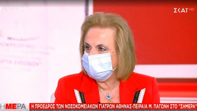 Covid 19 | "&Xi;&epsilon;&chi;ά&sigma;&tau;&epsilon; &rho;&epsilon;&beta;&epsilon;&gamma;&iota;ό&nu; &Chi;&rho;&iota;&sigma;&tau;&omicron;ύ&gamma;&epsilon;&nu;&nu;&alpha; &kappa;&alpha;&iota; &Pi;&rho;&omega;&tau;&omicron;&chi;&rho;&omicron;&nu;&iota;ά"!