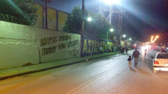 Σέρβος συνελήφθη από την Αστυνομία έξω από το γήπεδο του Αστέρα