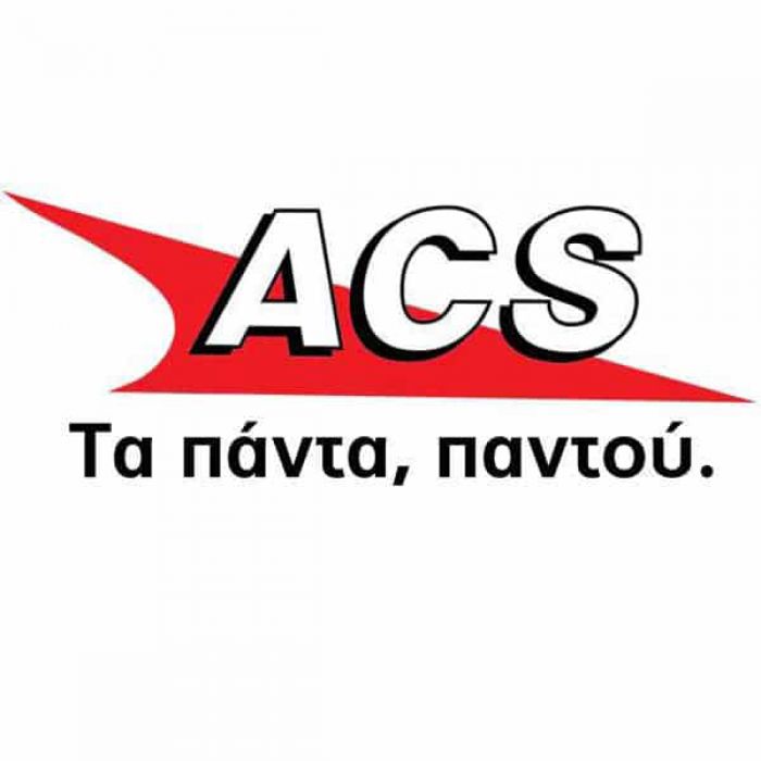 Η Acs Τρίπολης αναζητά υπάλληλο για μηχανάκι / αυτοκίνητο