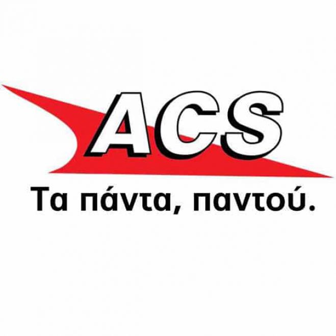 Η Acs Τρίπολης αναζητά υπάλληλο για μηχανάκι / αυτοκίνητο