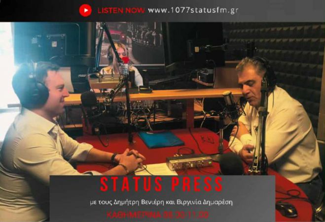 Κασσελάκης | Αποκλείει συνεργασία με τον Κ. Μητσοτάκη, όχι με τη Νέα Δημοκρατία