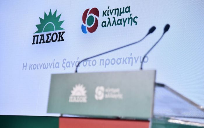 &Sigma;&tau;&iota;&sigmaf; 8 &Mu;άϊ&omicron;&upsilon; &omicron;&iota; &epsilon;&kappa;&lambda;&omicron;&gamma;έ&sigmaf; &gamma;&iota;&alpha; &tau;&eta; &Nu;&omicron;&mu;&alpha;&rho;&chi;&iota;&alpha;&kappa;ή &tau;&omicron;&upsilon; &Pi;&Alpha;&Sigma;&Omicron;&Kappa; / &Kappa;&Iota;&Nu;&Alpha;&Lambda; &sigma;&tau;&eta;&nu; &Alpha;&rho;&kappa;&alpha;&delta;ί&alpha;