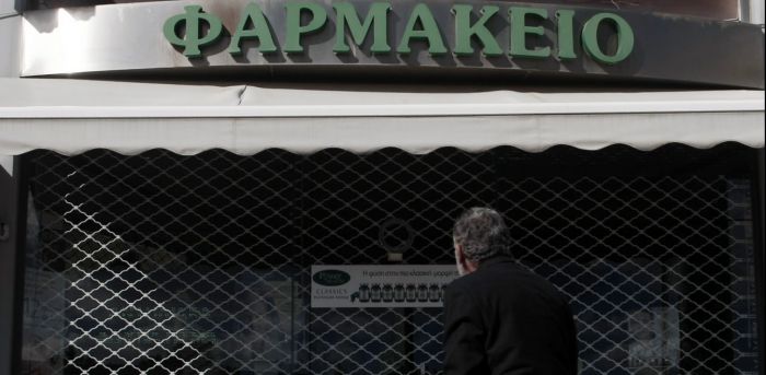 Ίδρυση φαρμακείων από ιδιώτες | Ανησυχία και φόβος για "αλυσίδες φαρμακοπωλείων" στην Ελλάδα