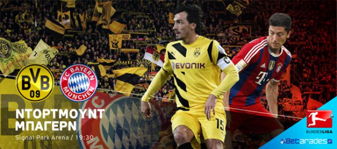 &Sigma;&tau;&omicron;ί&chi;&eta;&mu;&alpha;: &Mu;&epsilon; &sigma;&tau;&eta;&rho;ί&gamma;&mu;&alpha;&tau;&alpha; &tau;&iota;&sigmaf; &Phi;&rho;ά&iota;&mu;&pi;&omicron;&upsilon;&rho;&gamma;&kappa; &kappa;&alpha;&iota; &Chi;ά&mu;&alpha;&rho;&mu;&pi;&iota;