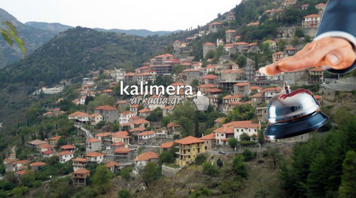 &Gamma;&epsilon;&mu;ά&tau;&alpha; &xi;&epsilon;&nu;&omicron;&delta;&omicron;&chi;&epsilon;ί&alpha; &kappa;&alpha;&iota; &kappa;&alpha;&tau;&alpha;&lambda;ύ&mu;&alpha;&tau;&alpha; &sigma;&tau;&eta;&nu; &omicron;&rho;&epsilon;&iota;&nu;ή &Alpha;&rho;&kappa;&alpha;&delta;ί&alpha; &gamma;&iota;&alpha; &tau;&omicron; &tau;&rho;&iota;ή&mu;&epsilon;&rho;&omicron; &tau;&eta;&sigmaf; &Alpha;&pi;&omicron;&kappa;&rho;&iota;ά&sigmaf;!