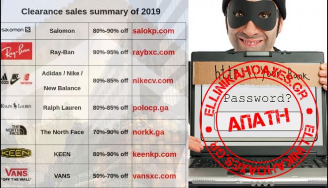 &Pi;&rho;&omicron;&sigma;&omicron;&chi;ή | &Eta; &alpha;&pi;ά&tau;&eta; &mu;&epsilon; &tau;&iota;&sigmaf; &delta;&iota;&alpha;&delta;&iota;&kappa;&tau;&upsilon;&alpha;&kappa;έ&sigmaf; &epsilon;&kappa;&pi;&tau;ώ&sigma;&epsilon;&iota;&sigmaf; &sigma;&epsilon; &epsilon;&pi;ώ&nu;&upsilon;&mu;&epsilon;&sigmaf; &mu;ά&rho;&kappa;&epsilon;&sigmaf; &rho;&omicron;ύ&chi;&omega;&nu; &kappa;&alpha;&iota; &upsilon;&pi;&omicron;&delta;&eta;&mu;ά&tau;&omega;&nu;!