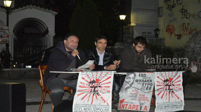 &Eta; &kappa;&epsilon;&nu;&tau;&rho;&iota;&kappa;ή &pi;&rho;&omicron;&epsilon;&kappa;&lambda;&omicron;&gamma;&iota;&kappa;ή &epsilon;&kappa;&delta;ή&lambda;&omega;&sigma;&eta; &tau;&eta;&sigmaf; &laquo;&Alpha;&nu;&tau;&alpha;&rho;&sigma;ί&alpha;&sigmaf;&raquo; &sigma;&tau;&eta;&nu; &Tau;&rho;ί&pi;&omicron;&lambda;&eta; (vd)