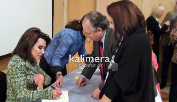 Παρουσιάστηκε το βιβλίο «Γιάννα» στην Τρίπολη – Τα έσοδα στο ειδικό σχολείο (vd)