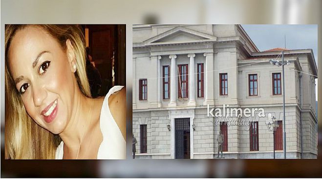 &Tau;&omicron;&nu; &Epsilon;&iota;&sigma;&alpha;&gamma;&gamma;&epsilon;&lambda;έ&alpha; &tau;&eta;&sigmaf; &Tau;&rho;ί&pi;&omicron;&lambda;&eta;&sigmaf; &epsilon;&pi;&iota;&sigma;&kappa;έ&phi;&theta;&eta;&kappa;&epsilon; &eta; &iota;&delta;&iota;&omicron;&kappa;&tau;ή&tau;&rho;&iota;&alpha; &tau;&omicron;&upsilon; &laquo;&Kappa;&alpha;&lambda;&eta;&mu;έ&rho;&alpha; &Alpha;&rho;&kappa;&alpha;&delta;ί&alpha;&raquo; Έ&lambda;&lambda;&eta; &Alpha;&rho;&tau;&omicron;&pi;&omicron;ύ&lambda;&omicron;&upsilon;