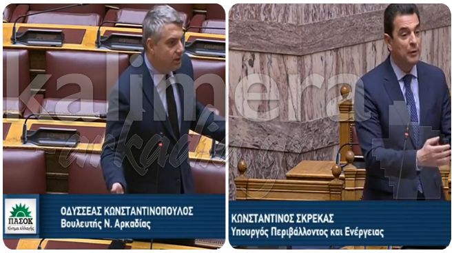 Ανεμογεννήτριες στο Μαίναλο | Νέα συζήτηση στη Βουλή - "Αν εγκατασταθούν 80 αιολικά στο Δυτικό Μαίναλο, δεν θα μείνει δένδρο"