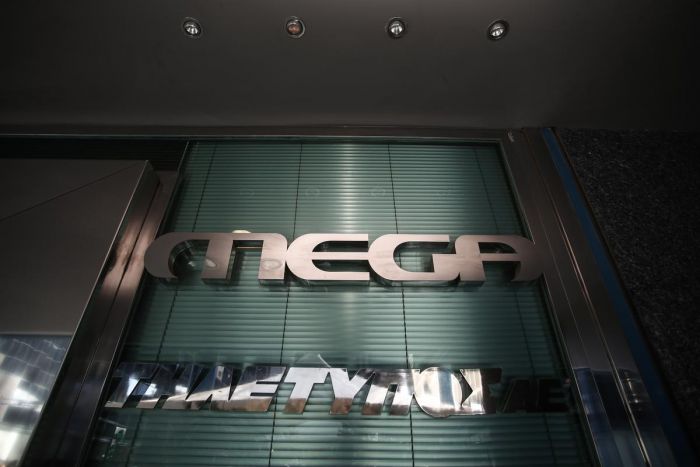 Οριστικό τέλος για το MEGA