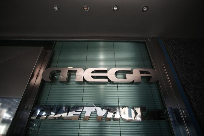 &Omicron;&rho;&iota;&sigma;&tau;&iota;&kappa;ό &tau;έ&lambda;&omicron;&sigmaf; &gamma;&iota;&alpha; &tau;&omicron; MEGA
