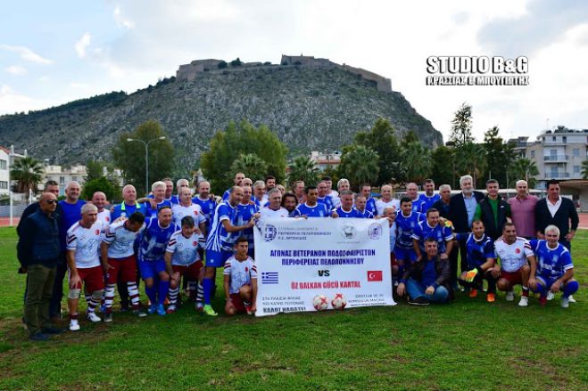 &Tau;&omicron; &pi;&omicron;&delta;ό&sigma;&phi;&alpha;&iota;&rho;&omicron; έ&nu;&omega;&sigma;&epsilon; Έ&lambda;&lambda;&eta;&nu;&epsilon;&sigmaf; &kappa;&alpha;&iota; &Tau;&omicron;ύ&rho;&kappa;&omicron;&upsilon;&sigmaf; &sigma;&tau;&omicron; &Nu;&alpha;ύ&pi;&lambda;&iota;&omicron; (vd)