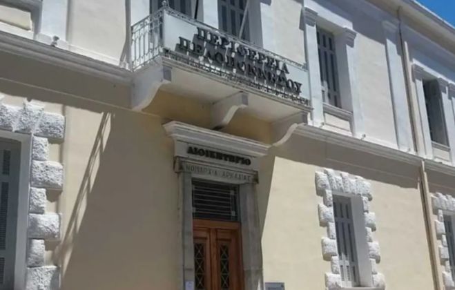 &Pi;&epsilon;&rho;&iota;&phi;έ&rho;&epsilon;&iota;&alpha; | &Nu;έ&omicron;&sigmaf; &Pi;&rho;&omicron;ϊ&sigma;&tau;ά&mu;&epsilon;&nu;&omicron;&sigmaf; &sigma;&tau;&eta; &Delta;&iota;&epsilon;ύ&theta;&upsilon;&nu;&sigma;&eta; &Pi;&epsilon;&rho;&iota;&beta;ά&lambda;&lambda;&omicron;&nu;&tau;&omicron;&sigmaf;