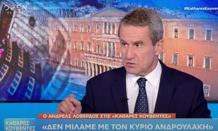 Λοβέρδος: &quot;Το ΠΑΣΟΚ δε θα γίνει κυβέρνηση ποτέ&quot;