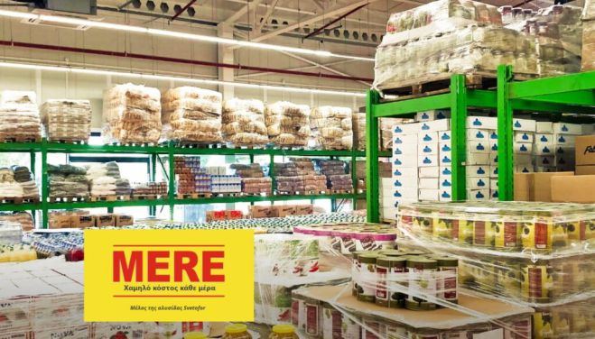 Ρωσικό σούπερ μάρκετ &quot;MERE&quot; | Ζητά προσωπικό στην Τρίπολη!