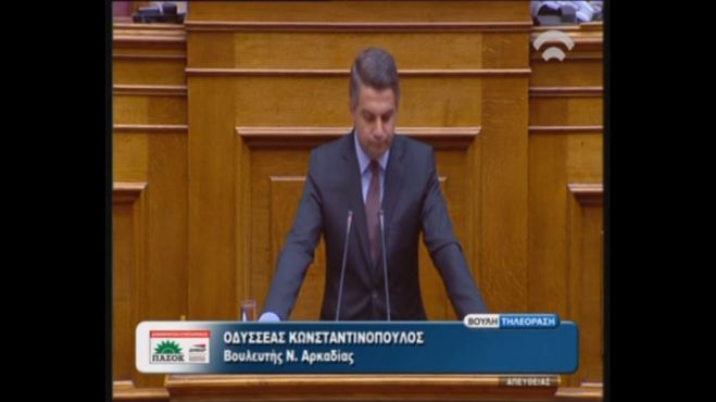 Οδυσσέας: «Ας σταματήσει η κυβέρνηση να παίζει με τις καθυστερήσεις στο ΕΣΠΑ» …